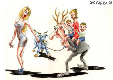 Карикатура "Рога и копыта", Владимир Романов (Ром)