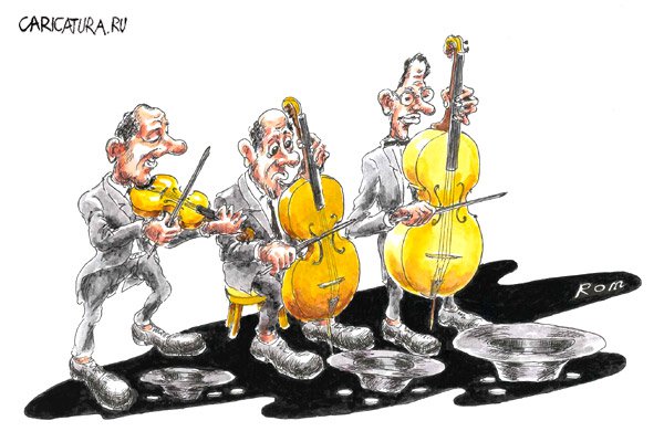 Карикатура "Трио", Владимир Романов (Ром)