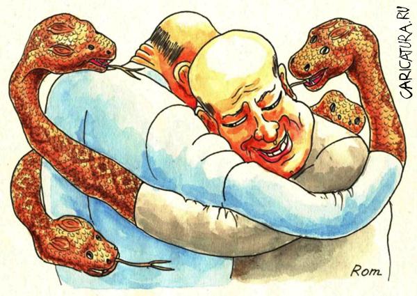 Карикатура "Ядовитая дружба", Владимир Романов (Ром)