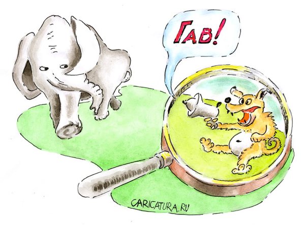 Карикатура "Гав!", Владимир Рубцов
