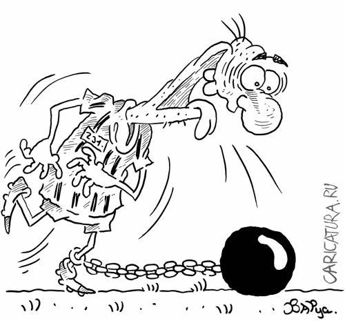 Карикатура "...бол", Руслан Валитов
