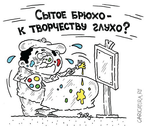 Карикатура "А?", Руслан Валитов