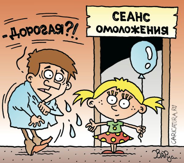 Карикатура "Будущее медицины", Руслан Валитов