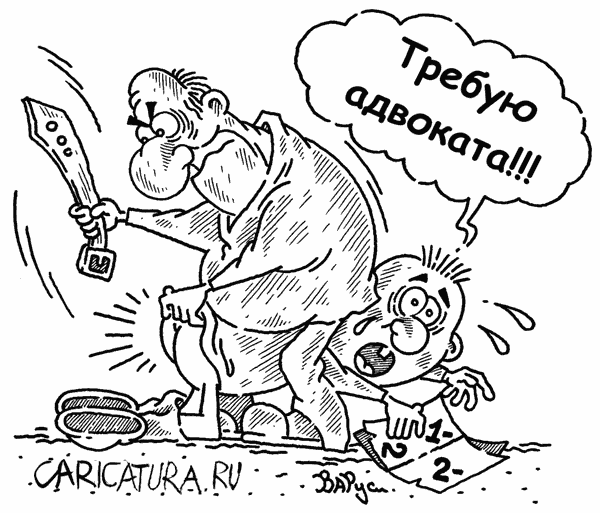 Карикатура "Опять двойка", Руслан Валитов