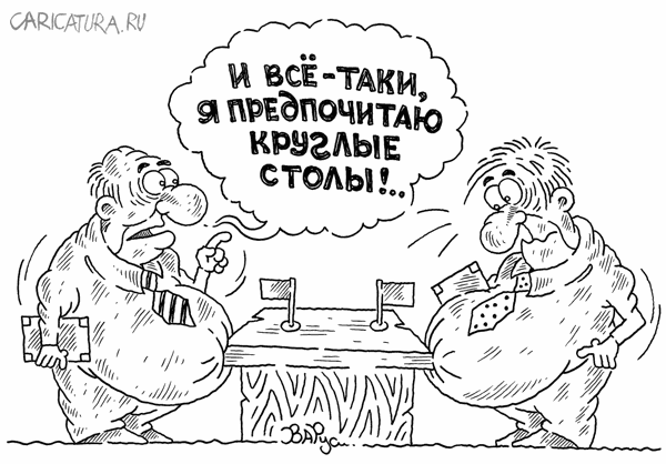 Карикатура "Острые углы", Руслан Валитов
