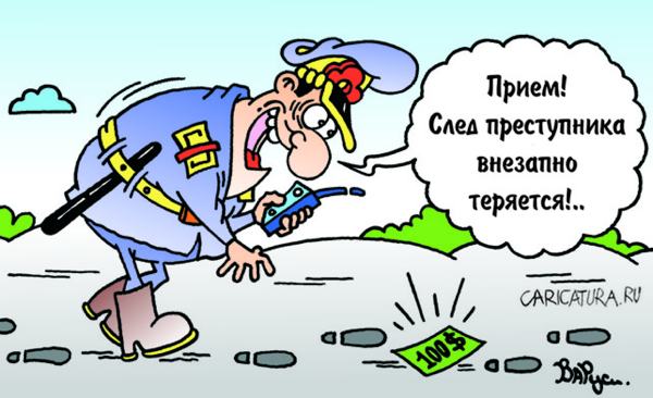 Карикатура "След", Руслан Валитов