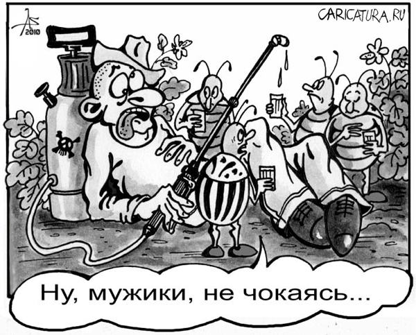 Карикатура "Поминки", Александр Зоткин