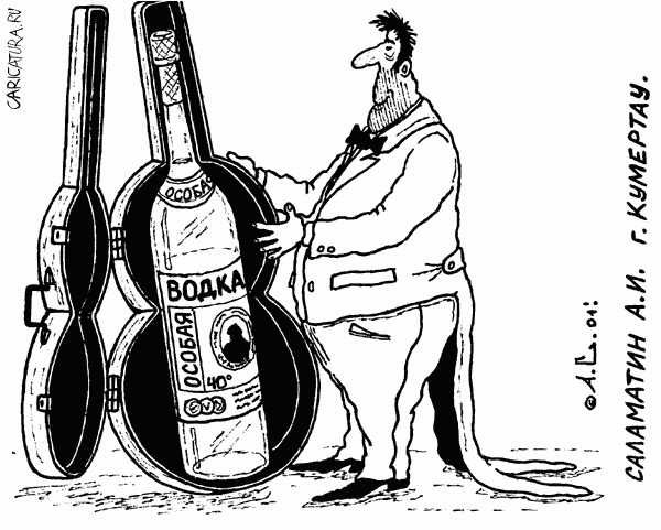 Карикатура "Футляр", Александр Саламатин