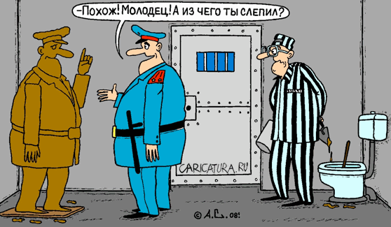Карикатура "Копия", Александр Саламатин