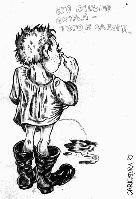 Карикатура "Пословица", Александр Саламатин