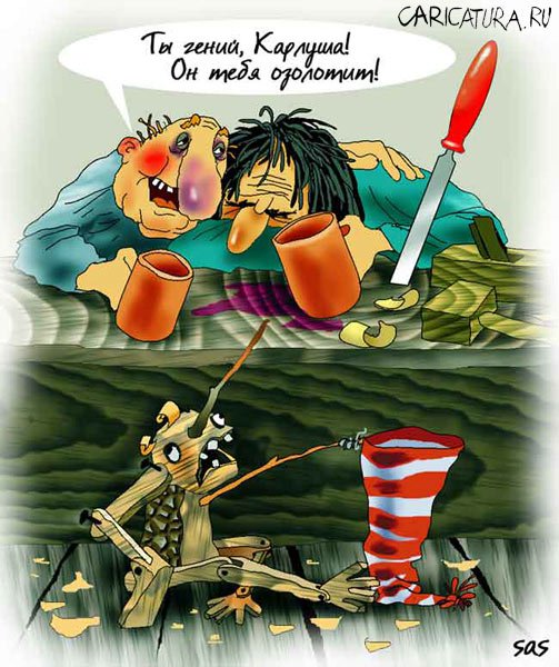 Карикатура "Муки творчества", Сергей Самсонов