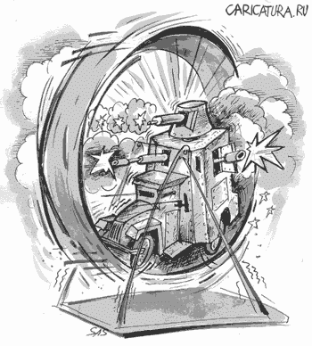 Карикатура "Наш паровоз...", Сергей Самсонов