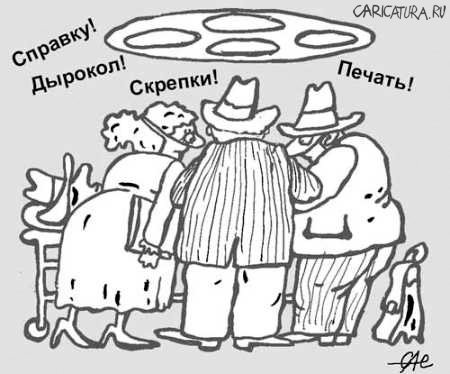 Карикатура "Операция", Сергей Самсонов