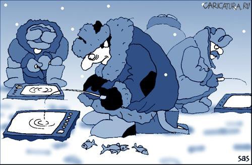 Карикатура "Рыбалка", Сергей Самсонов