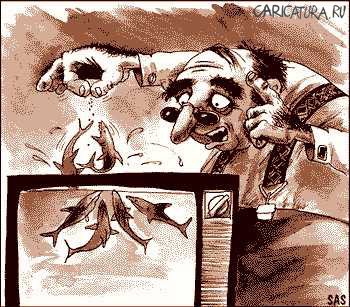 Карикатура "Рыбки", Сергей Самсонов