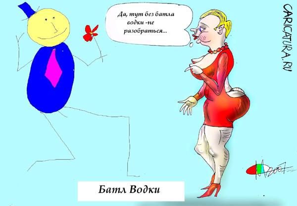 Карикатура "Батл водки", Марат Самсонов