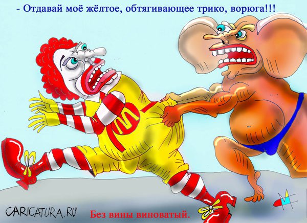 Карикатура "Без вины виноватый", Марат Самсонов