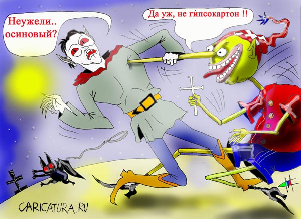Карикатура "Осиновый нос", Марат Самсонов