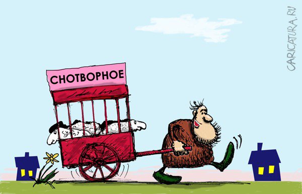 Карикатура "Снотворное", Борис Григорьев