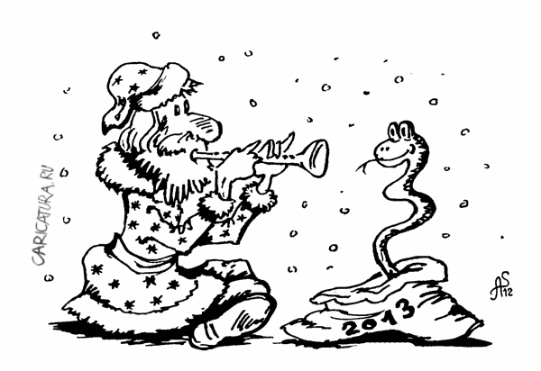 Карикатура "Под дудку Деда Мороза", Александр Санин