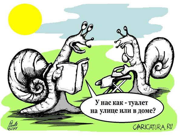 Карикатура "А у нас?", Uldis Saulitis