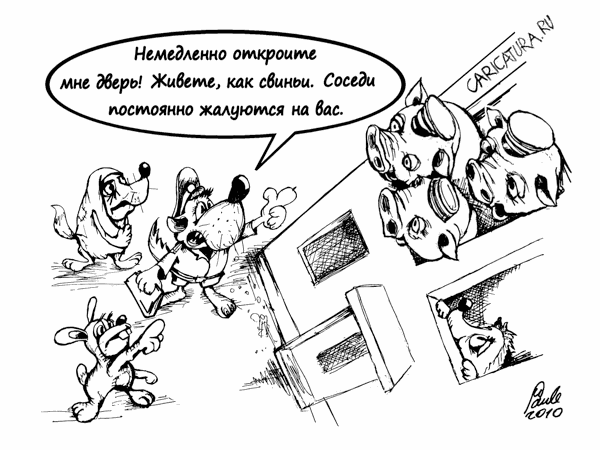 Карикатура "Как свиньи", Uldis Saulitis