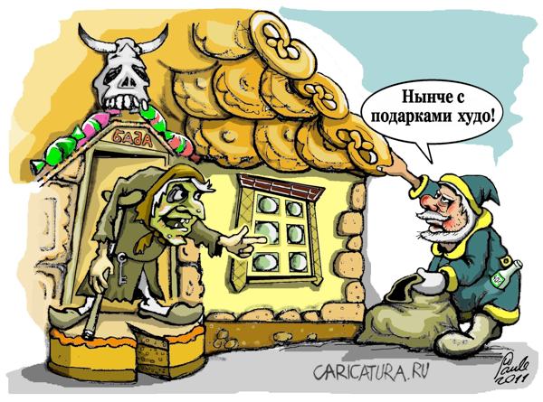 Карикатура "Нынче худо!", Uldis Saulitis