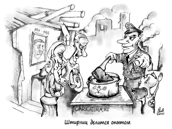 Карикатура "Опыт", Uldis Saulitis