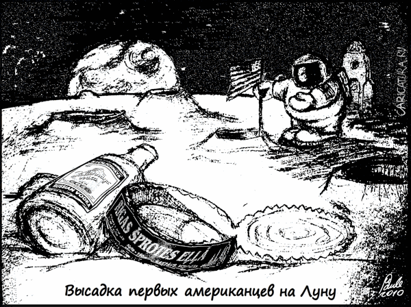 Карикатура "Первая высадка", Uldis Saulitis