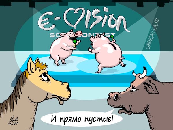 Карикатура "Пустые", Uldis Saulitis