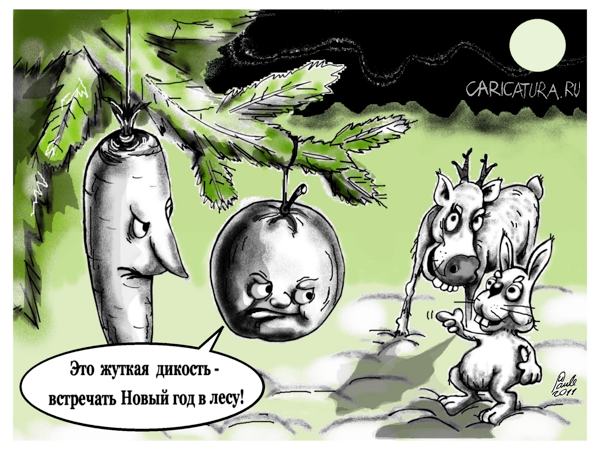 Карикатура "В лесу", Uldis Saulitis