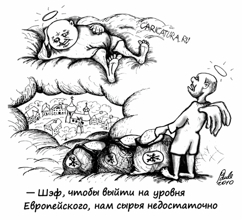 Карикатура "Выйти на уровень", Uldis Saulitis