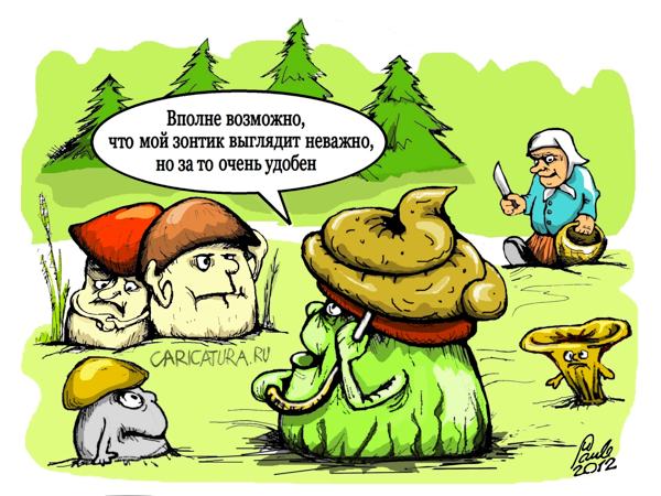 Карикатура "Зонтик", Uldis Saulitis