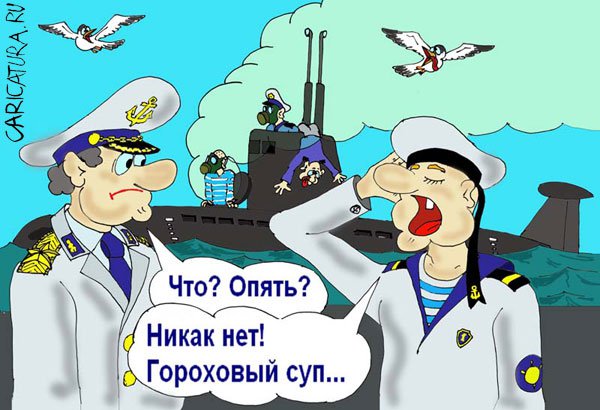 Карикатура "Авария", Валерий Савельев