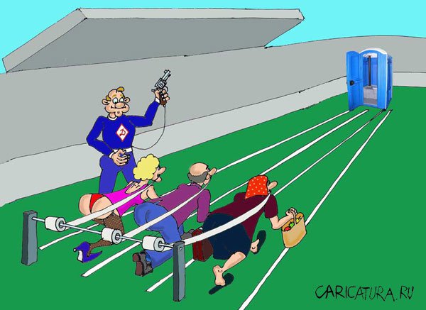 Карикатура "Бег на 54 метра", Валерий Савельев