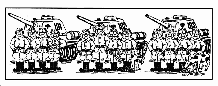Карикатура "Четыре танкиста и...", Валерий Савельев