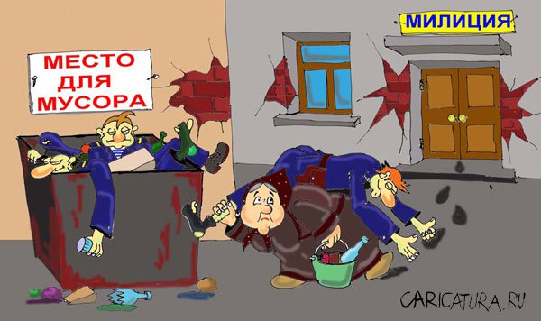 Карикатура "После бала", Валерий Савельев