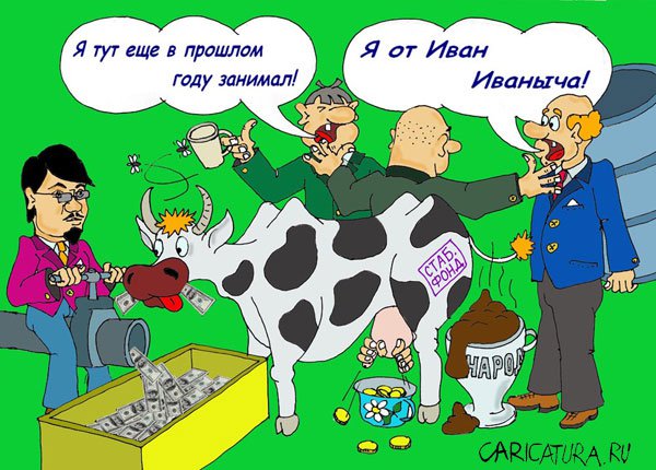 Карикатура "Священное животное", Валерий Савельев