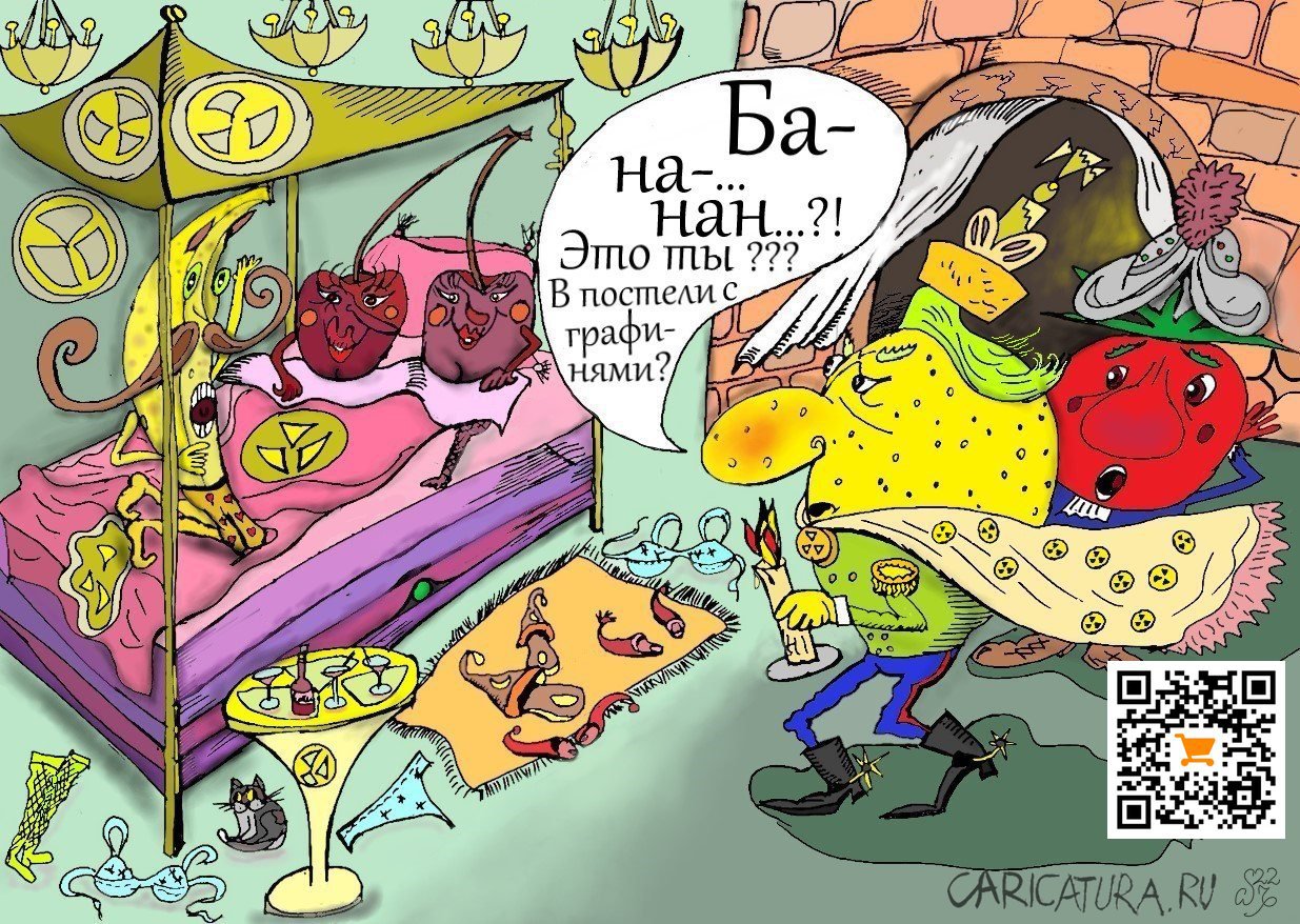 Карикатура "Здравствуй, мальчик!", Ипполит Сбодунов