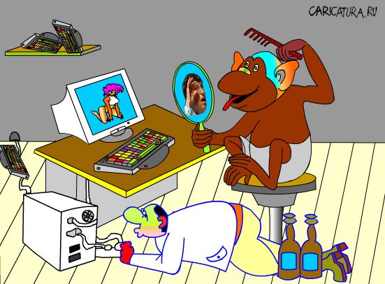 Карикатура "Торжество Высоких технологий", Алексей Скрипник