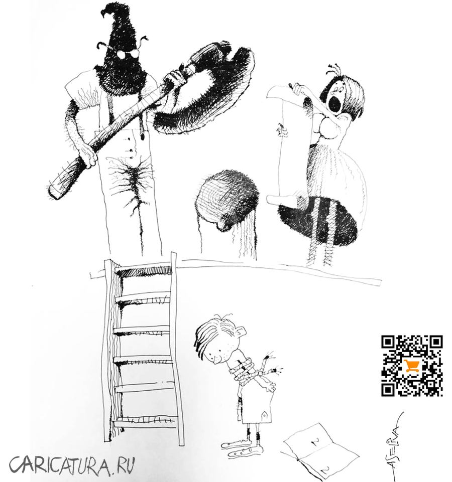 Карикатура "Это не наш метод, Шурик...", Андрей Селиванов