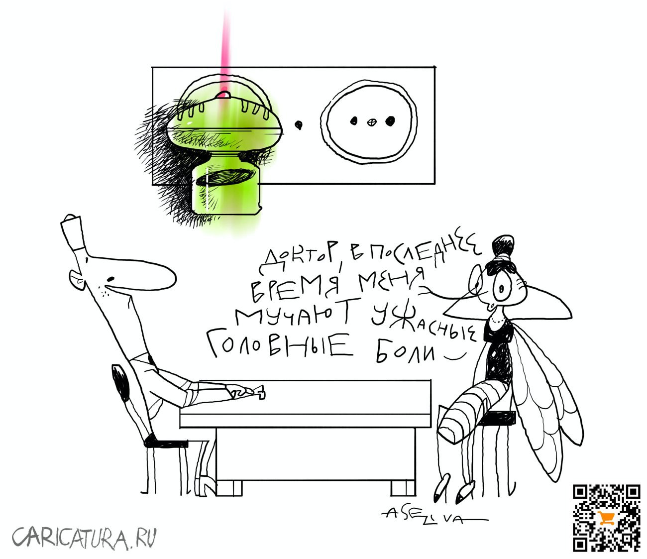 Карикатура "У кого болит голова", Андрей Селиванов