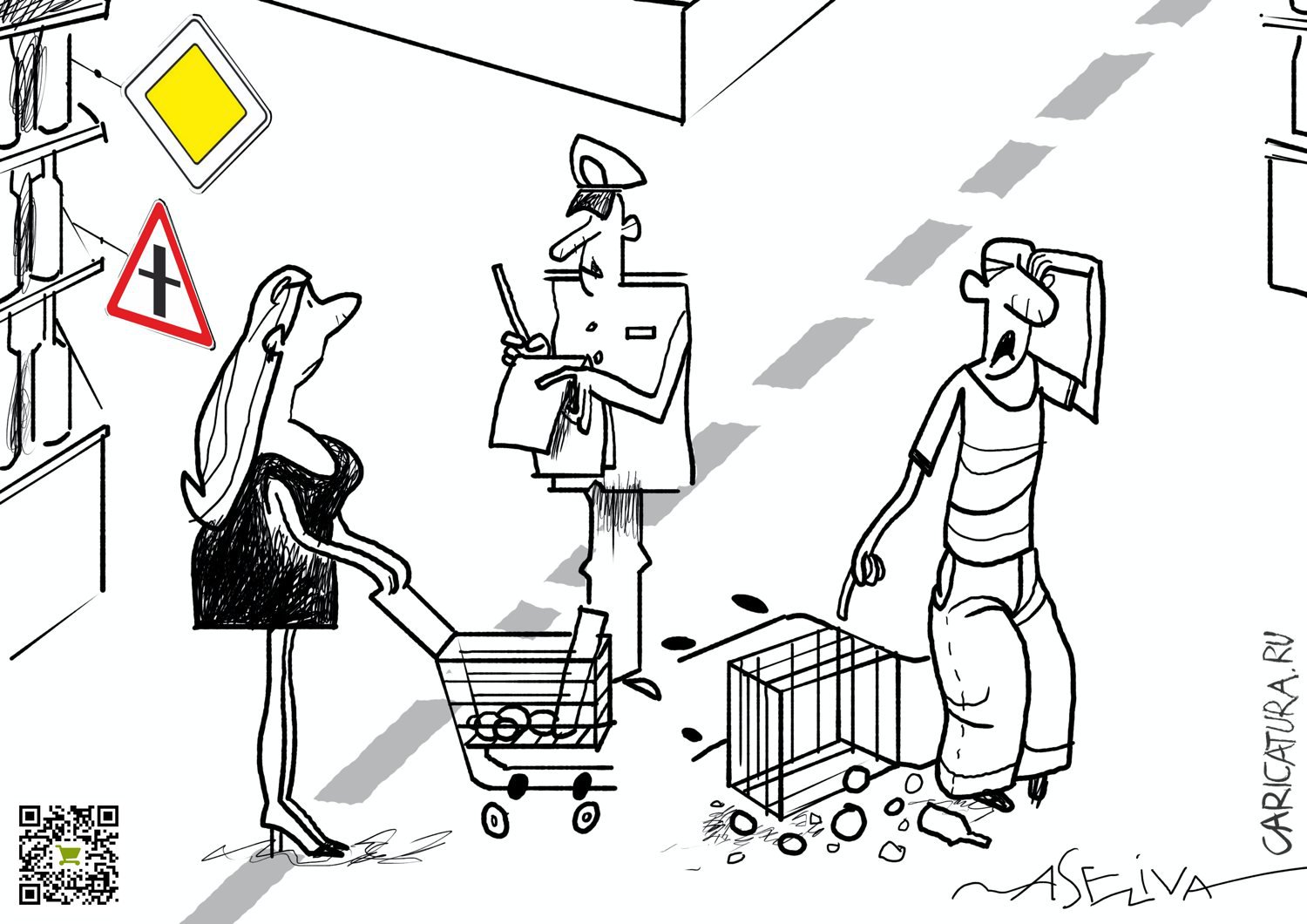Карикатура "Вчера в супермаркете. Небольшое автопроисшествие", Андрей Селиванов