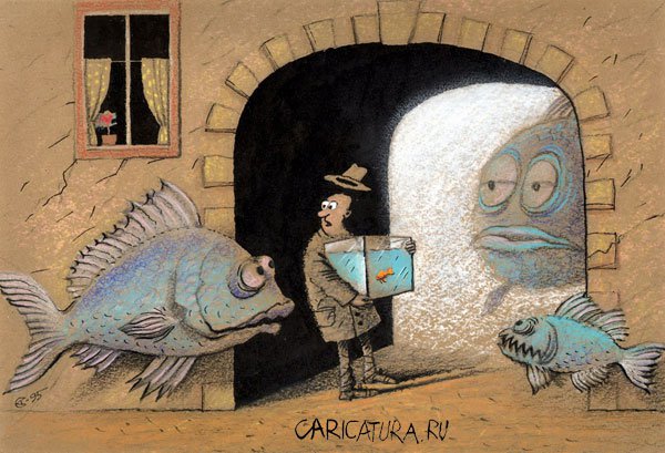 Карикатура "Рыбы", Александр Сергеев