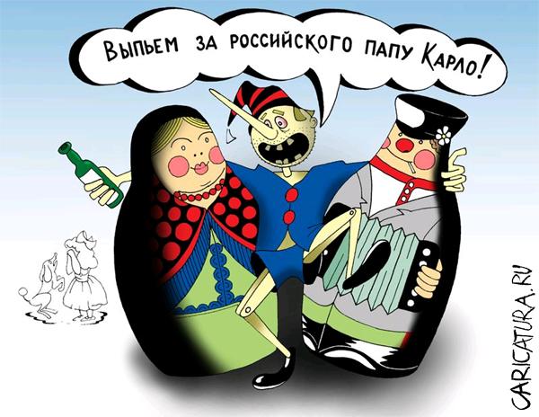 Карикатура "Матрёшки", Александр Шабунов