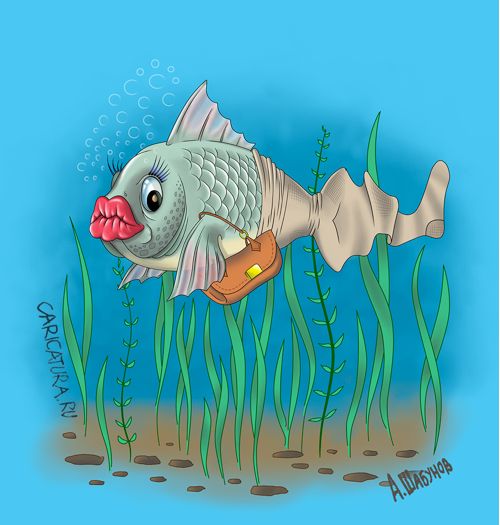 Карикатура "Рыбка-простипома", Александр Шабунов