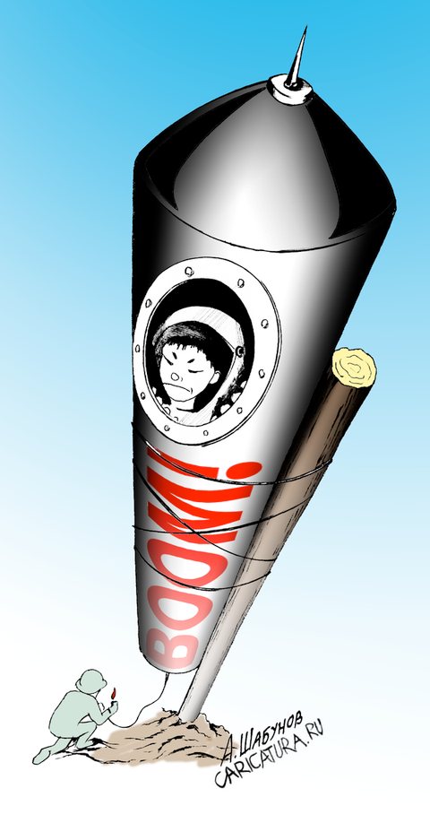 Карикатура "Запуск китайского астронавта", Александр Шабунов