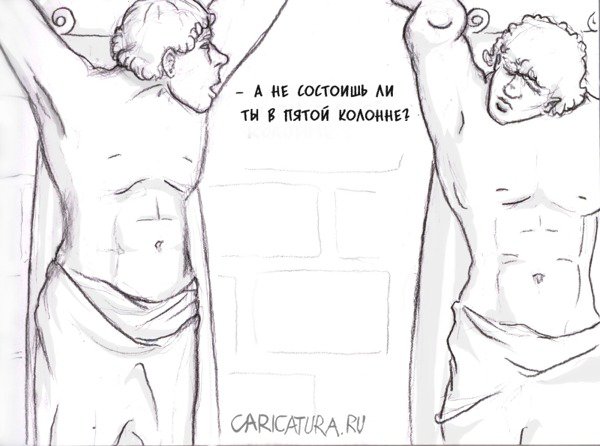 Карикатура "Колоннада", Николай Шагин