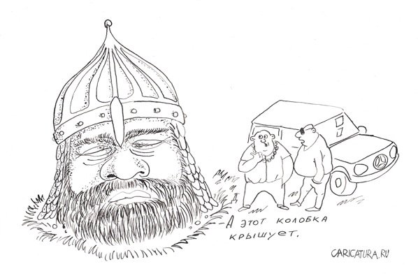 Карикатура "Крыша", Тасбулат Дошаров