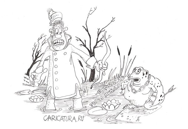 Карикатура "Попал", Тасбулат Дошаров